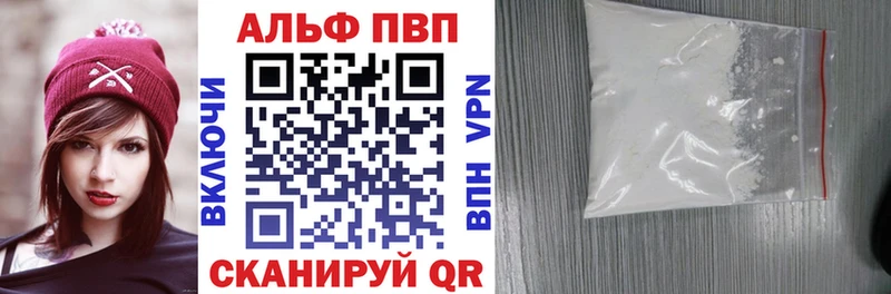 MEGA ссылка  Гвардейск  A PVP VHQ 