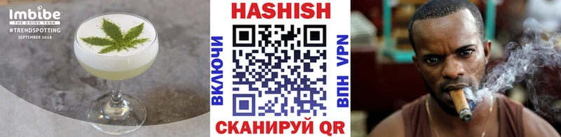Печенье с ТГК марихуана купить цена Гвардейск
