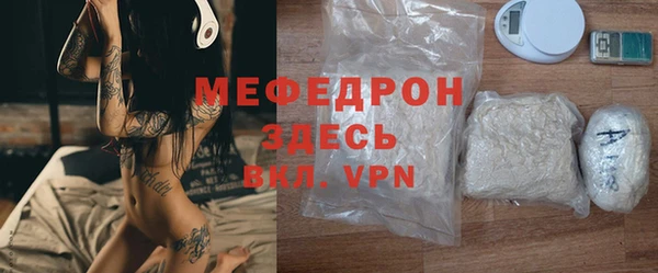 сатива Балахна