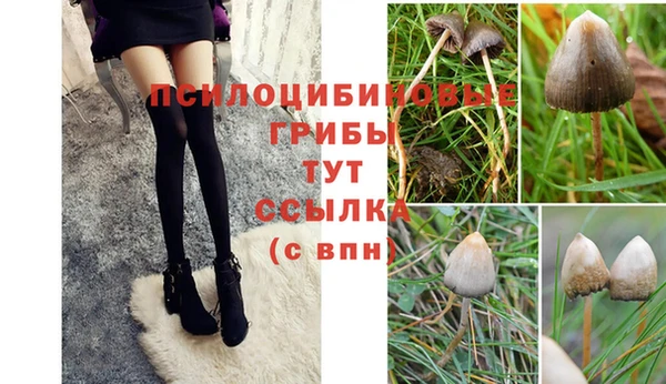 герыч Балабаново