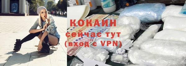 кокаин VHQ Баксан