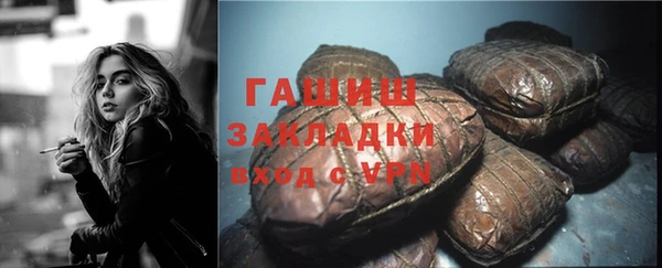 герыч Балабаново