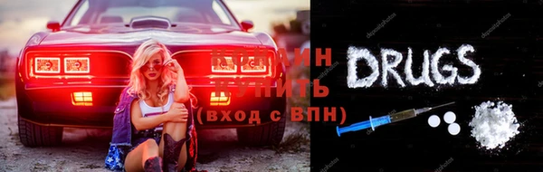 герыч Балабаново