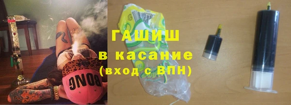 сатива Балахна