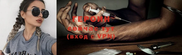 герыч Балабаново