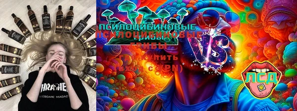 герыч Балабаново