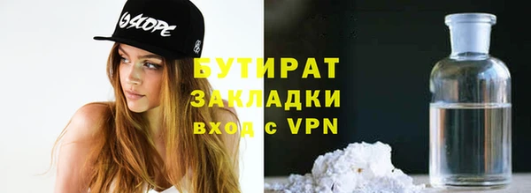 герыч Балабаново