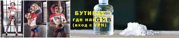 сатива Балахна