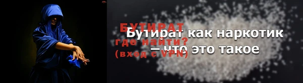 сатива Балахна