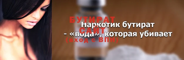 сатива Балахна