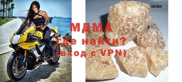 герыч Балабаново
