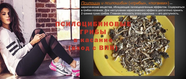 герыч Балабаново