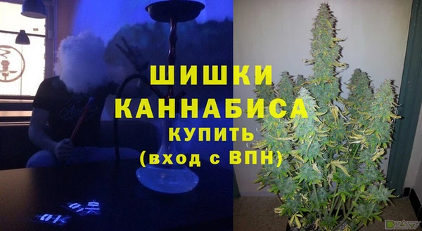 герыч Балабаново