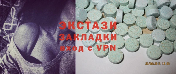 сатива Балахна