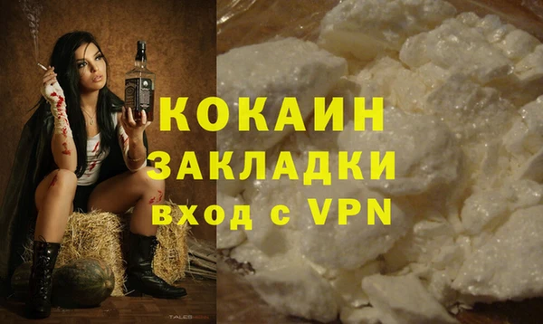 кокаин VHQ Баксан