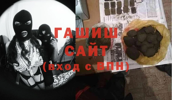 герыч Балабаново