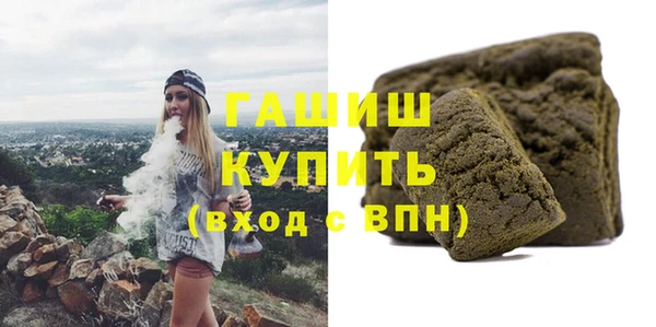 сатива Балахна