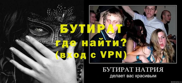 сатива Балахна