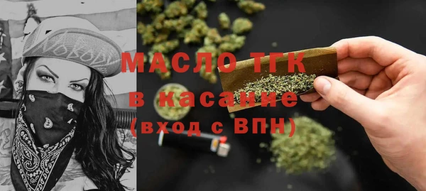 сатива Балахна