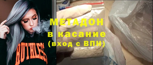 герыч Балабаново
