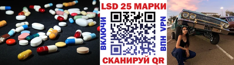 купить наркоту  Гвардейск  ЛСД экстази кислота 