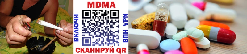 MDMA Molly Гвардейск