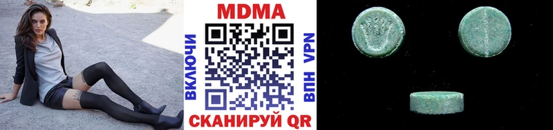MEGA ссылки  Гвардейск  МДМА молли 