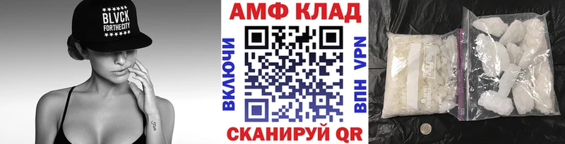 купить наркоту  Гвардейск  Метамфетамин пудра 