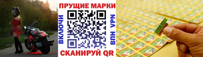 Марки NBOMe 1,5мг  Гвардейск 