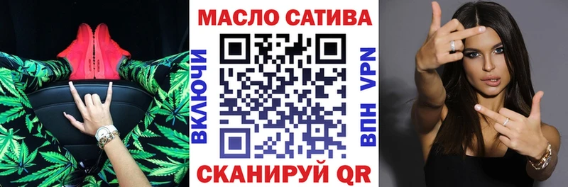 ОМГ ОМГ ссылка  купить наркотик  Гвардейск  Дистиллят ТГК жижа 
