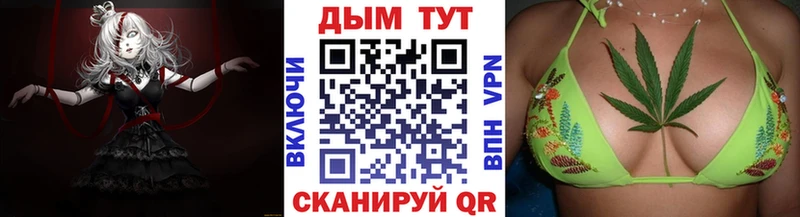 Марихуана THC 21%  дарк нет телеграм  Гвардейск 