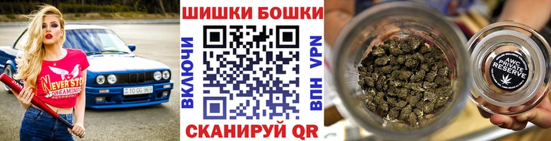 Шишки марихуана VHQ Гвардейск